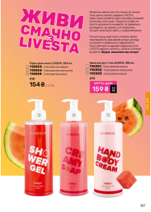 Каталог №2 - 2026