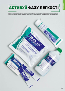 Каталог №2 - 2026