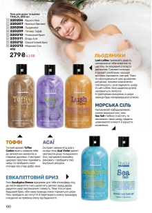 Каталог №2 - 2026