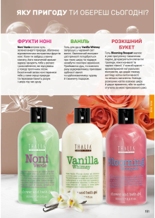 Каталог №2 - 2026