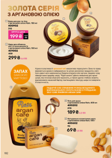 Каталог №2 - 2026