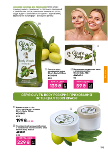 Каталог №2 - 2026