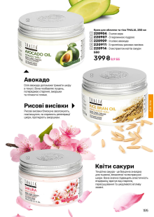 Каталог №2 - 2026