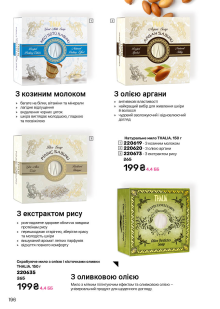 Каталог №2 - 2026