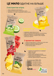 Каталог №2 - 2026