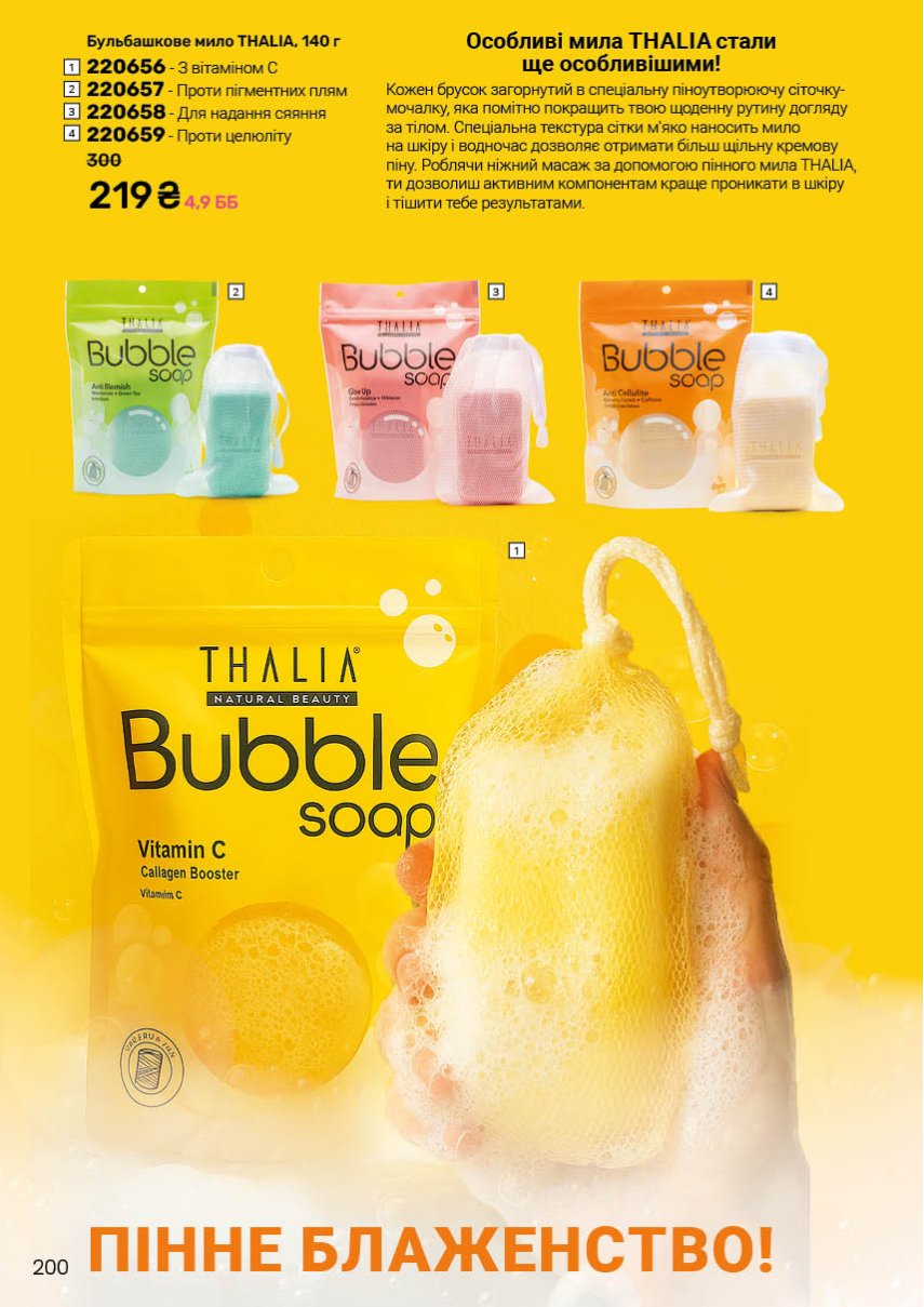 Каталог №2 - 2026