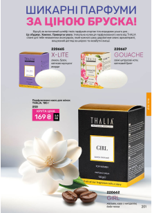 Каталог №2 - 2026