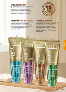 Каталог №2 - 2026