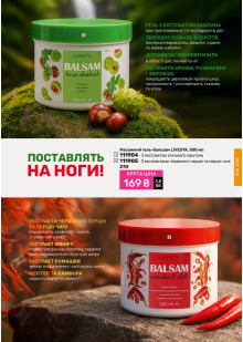 Каталог №2 - 2026