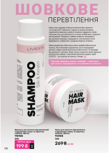 Каталог №2 - 2026