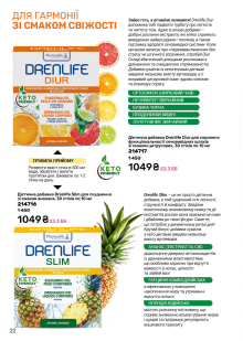 Каталог №2 - 2026