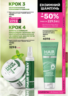 Каталог №2 - 2026