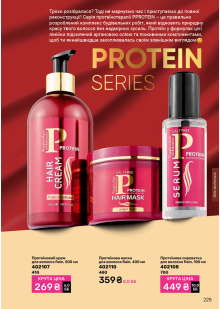 Каталог №2 - 2026