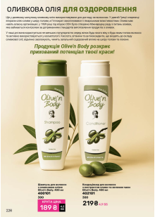 Каталог №2 - 2026