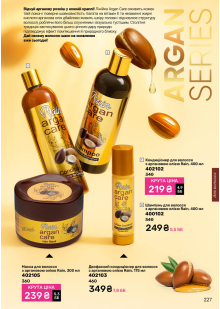 Каталог №2 - 2026