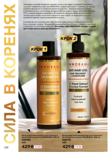 Каталог №2 - 2026