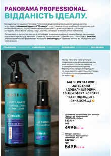 Каталог №2 - 2026