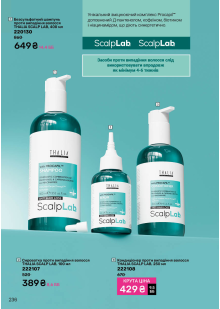 Каталог №2 - 2026