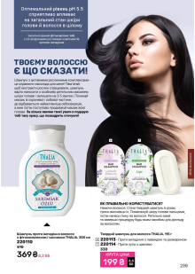 Каталог №2 - 2026