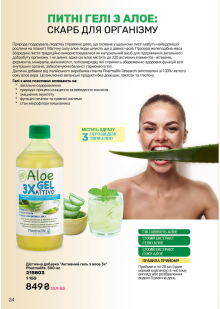 Каталог №2 - 2026