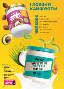 Каталог №2 - 2026