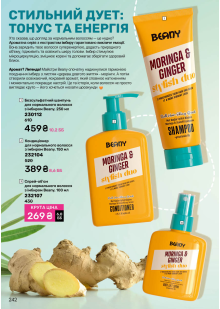 Каталог №2 - 2026