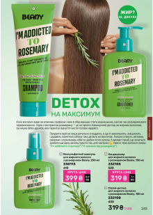 Каталог №2 - 2026