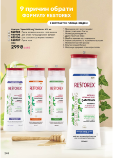 Каталог №2 - 2026