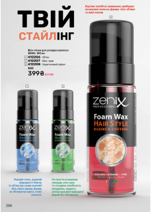 Каталог №2 - 2026