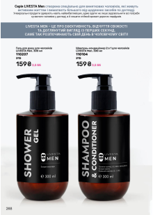 Каталог №2 - 2026