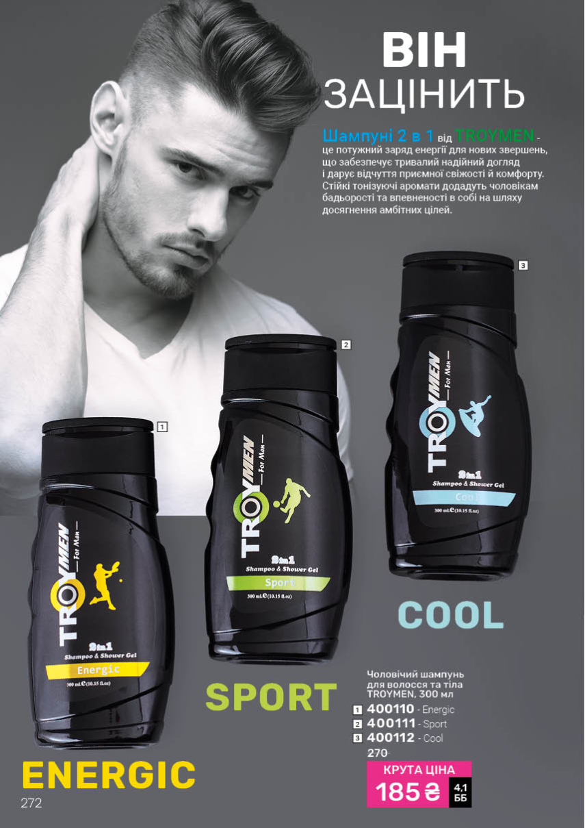 Каталог №2 - 2026