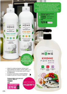 Каталог №2 - 2026