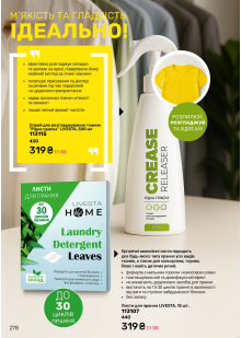 Каталог №2 - 2026