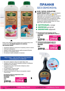 Каталог №2 - 2026