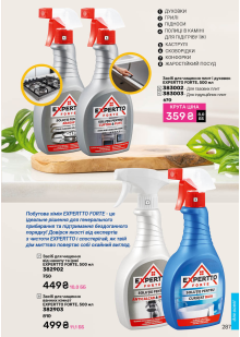 Каталог №2 - 2026