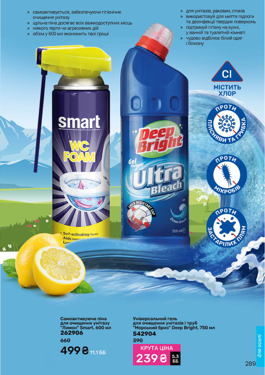 Каталог №2 - 2026