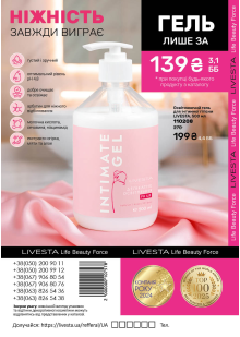 Каталог №2 - 2026