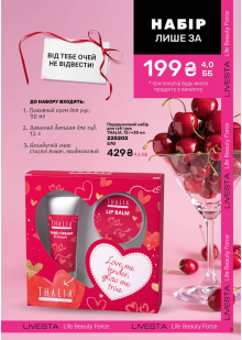 Каталог №2 - 2026