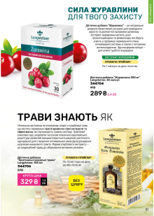 Каталог №2 - 2026