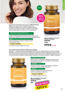 Каталог №2 - 2026