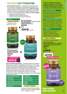 Каталог №2 - 2026