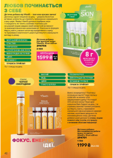 Каталог №2 - 2026