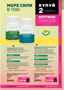 Каталог №2 - 2026