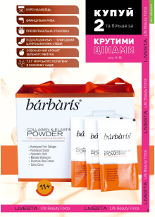 Каталог №2 - 2026