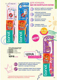 Каталог №2 - 2026