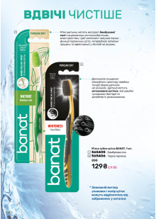 Каталог №2 - 2026