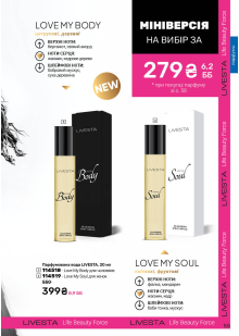 Каталог №2 - 2026