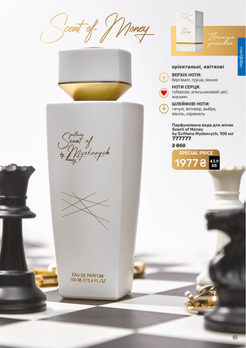 Каталог №2 - 2026