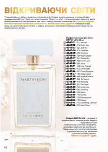 Каталог №2 - 2026