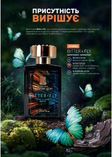 Каталог №2 - 2026